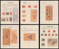 COL 1949-1955年《解放初期新疆省印花税票》传统邮集一部